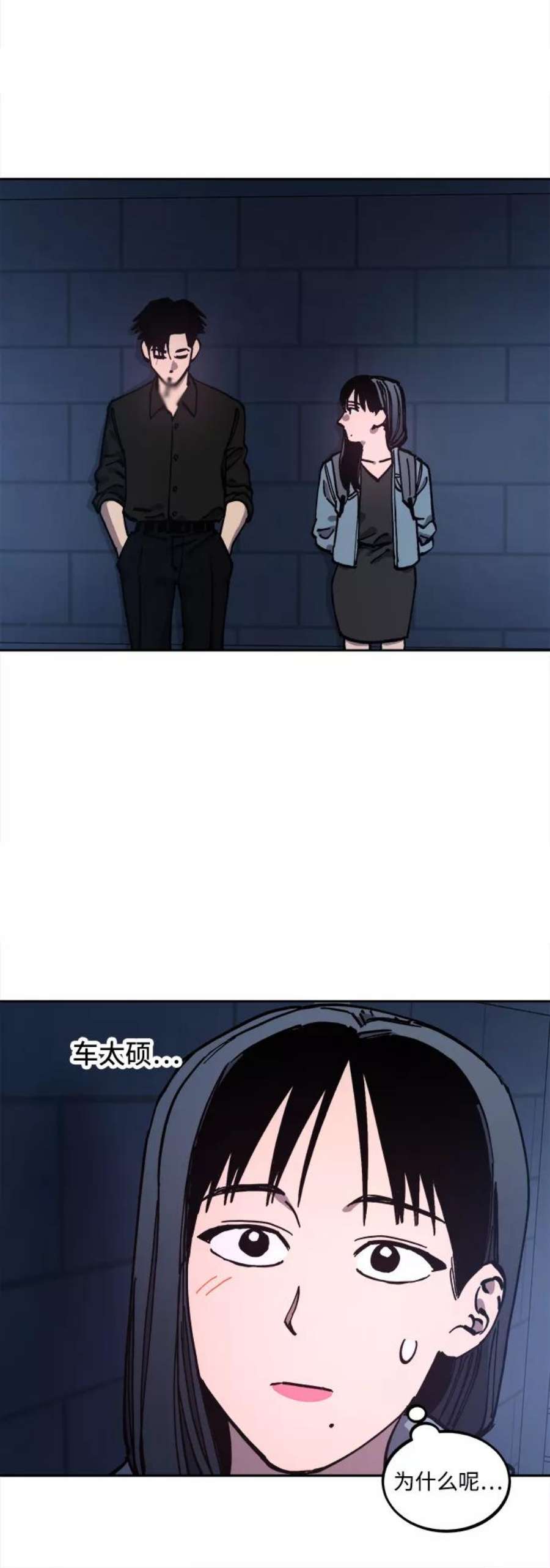 少女的审判115话