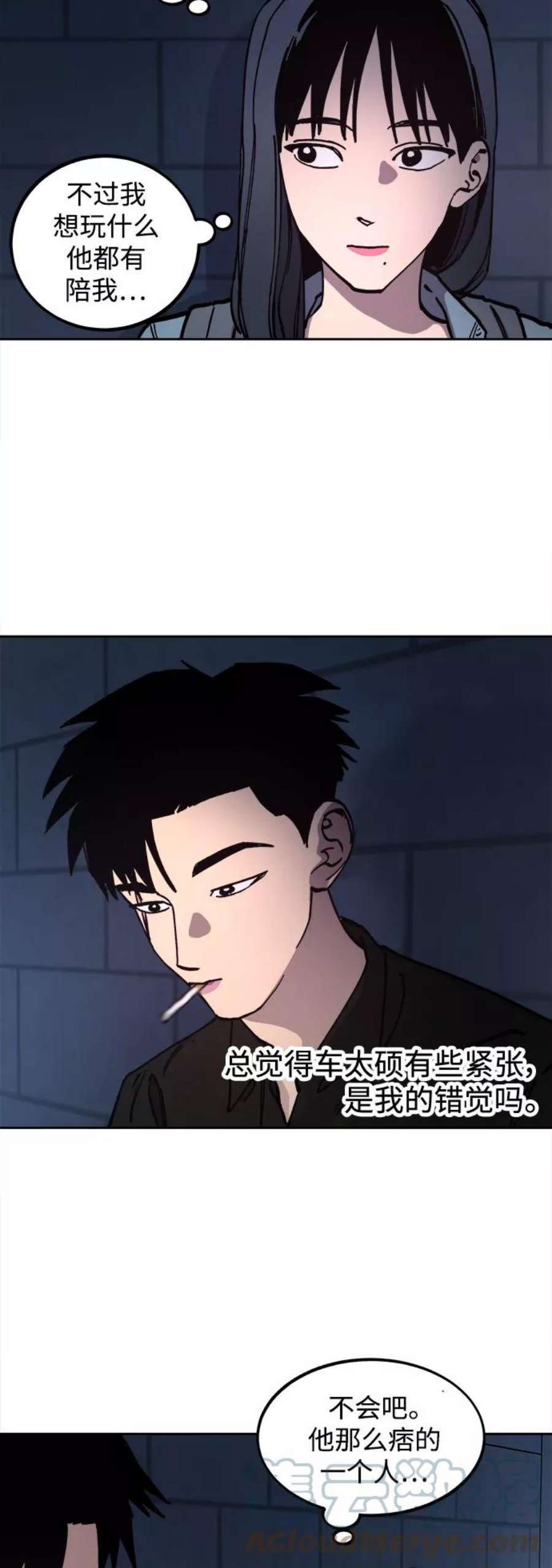 少女的审判115话
