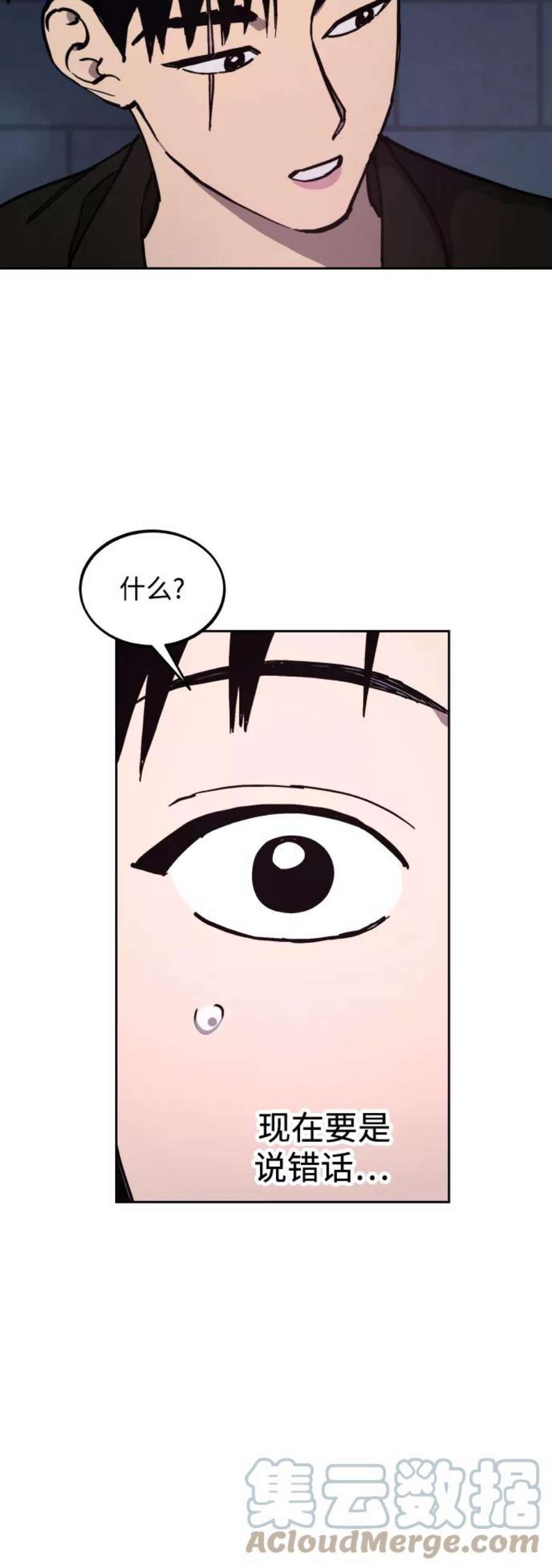 少女的审判115话
