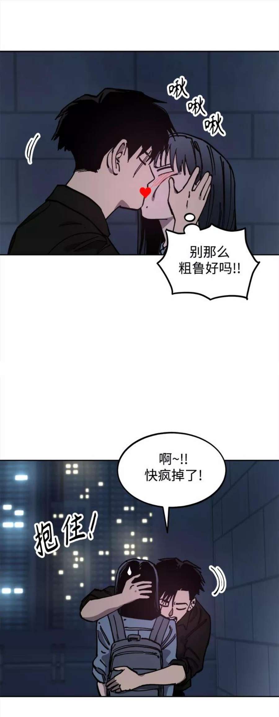 少女的审判116话