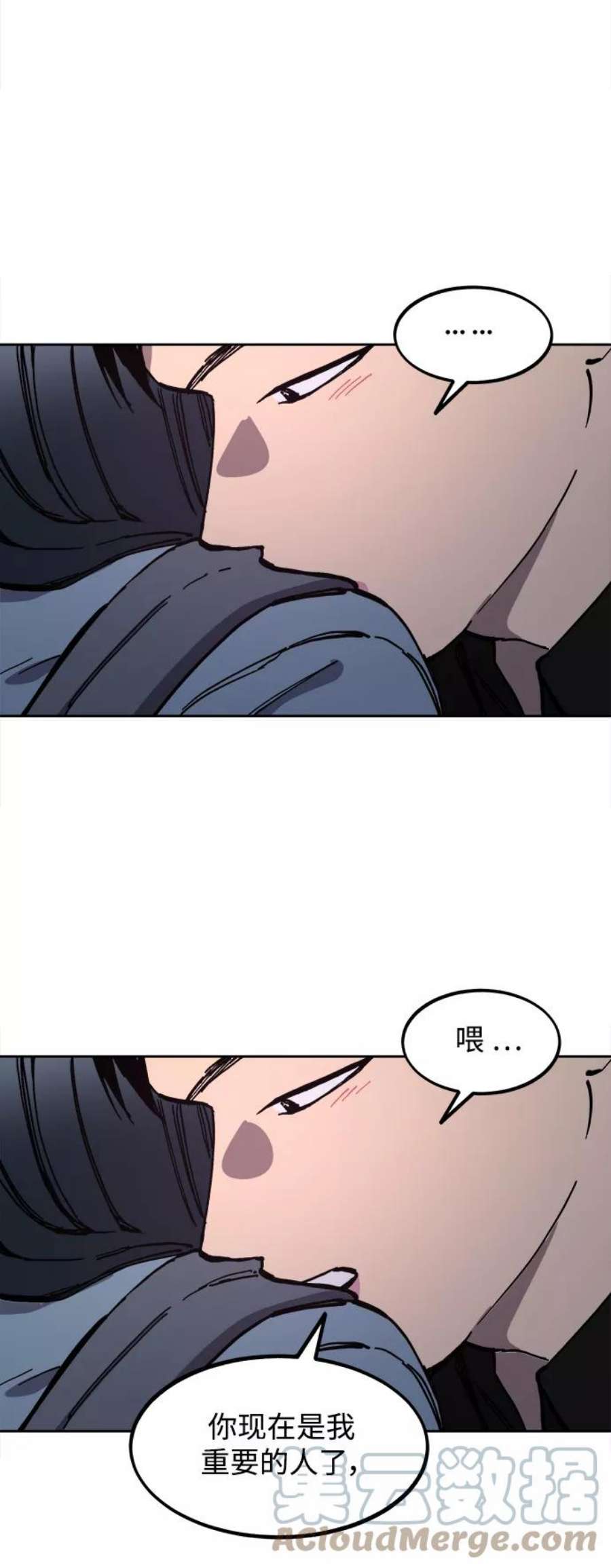少女的审判116话