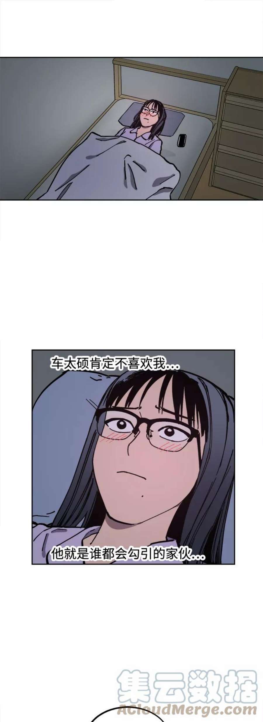 少女的审判116话