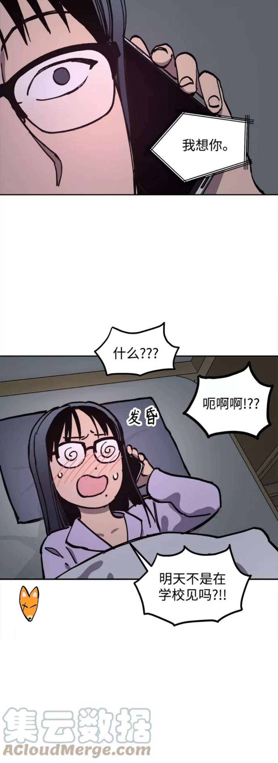 少女的审判116话