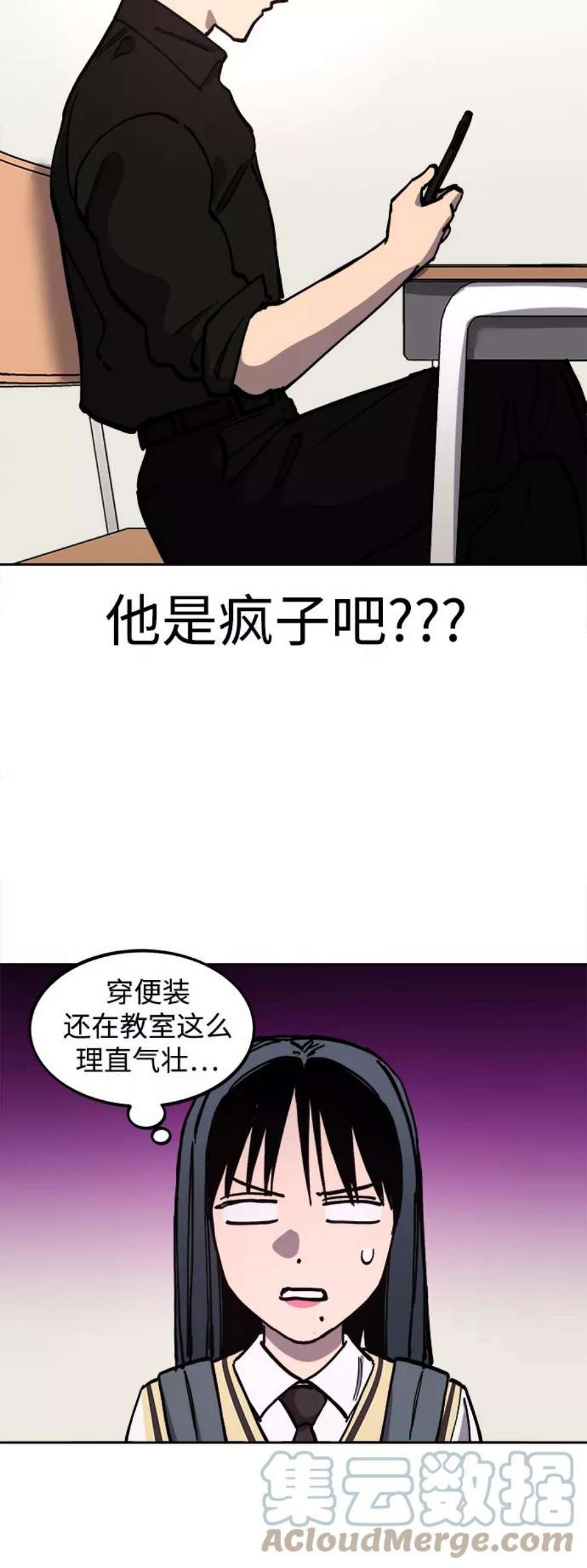 少女的审判116话