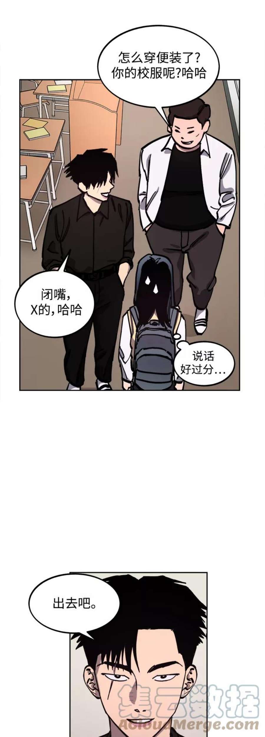 少女的审判116话
