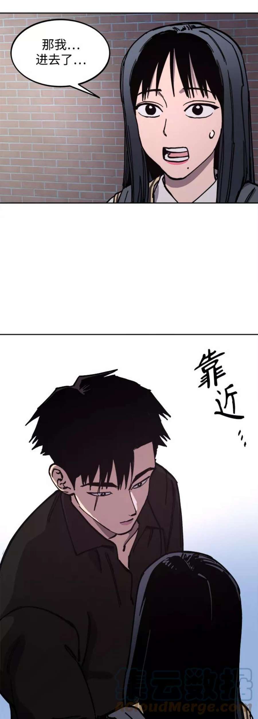 少女的审判116话