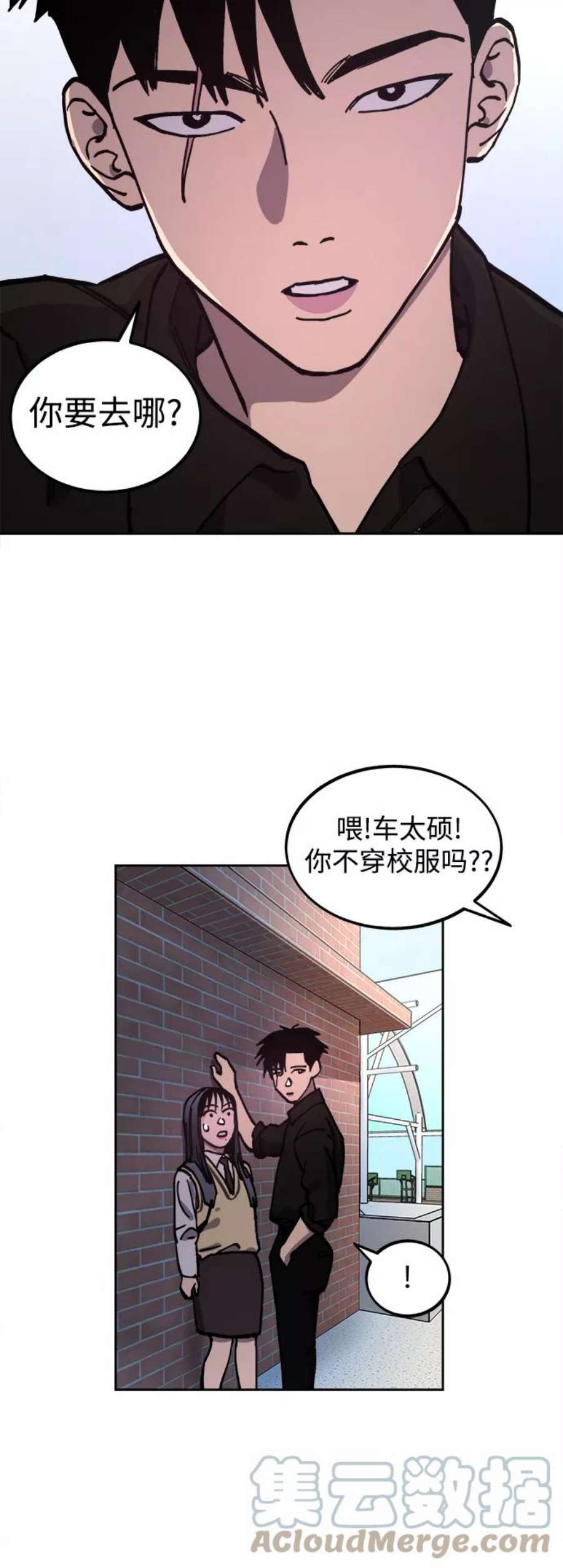 少女的审判116话