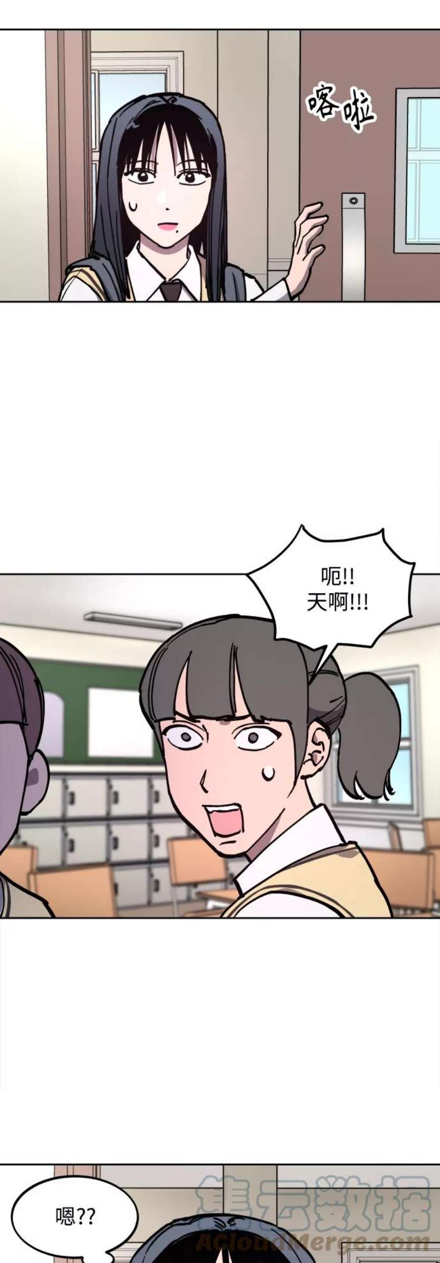 少女的审判116话