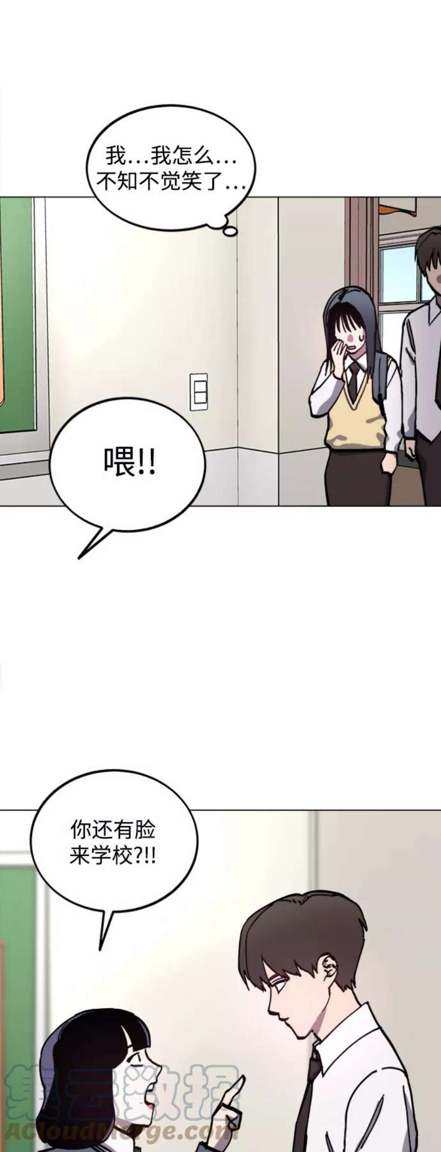 少女的审判116话