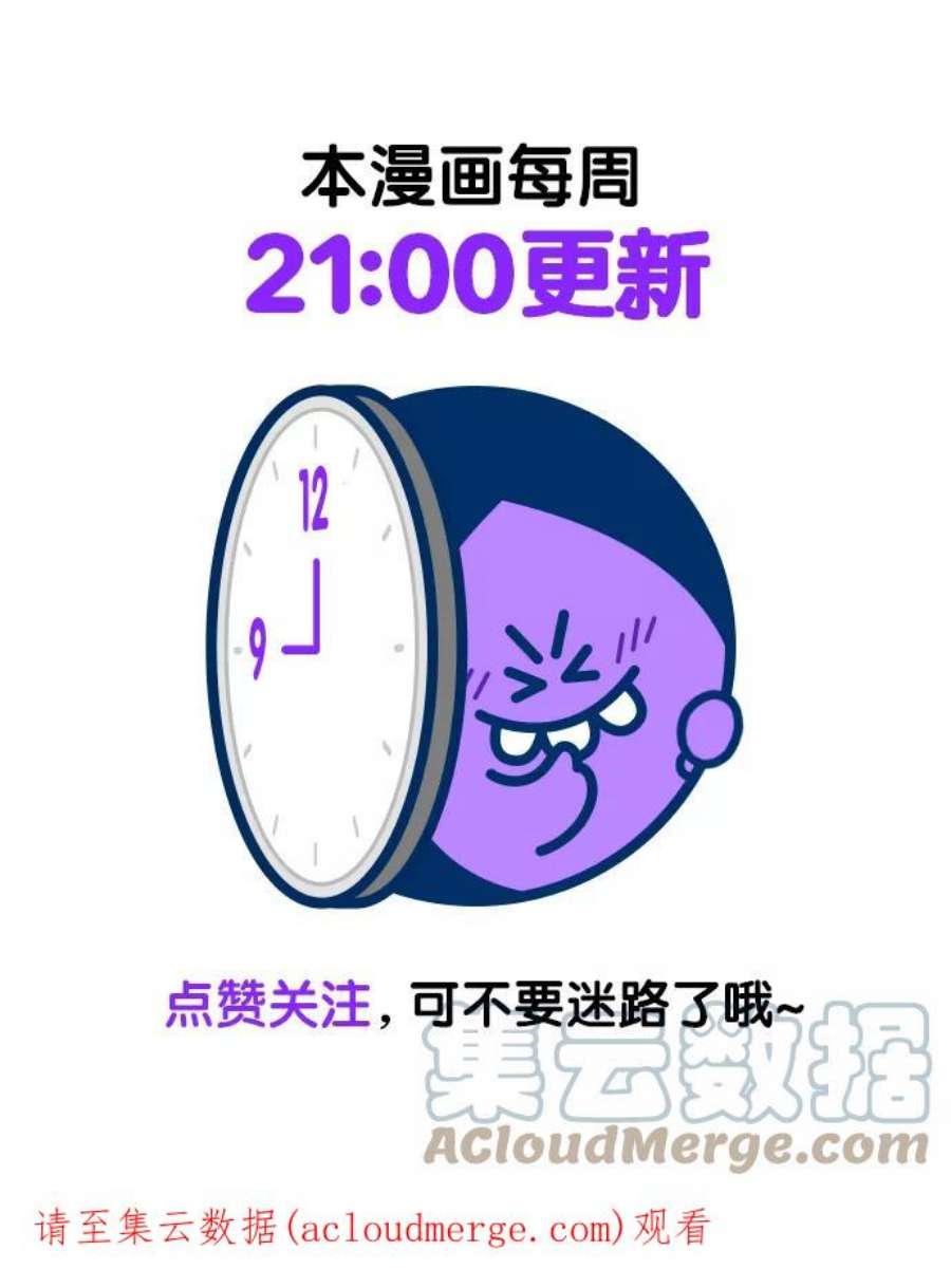 少女的审判116话