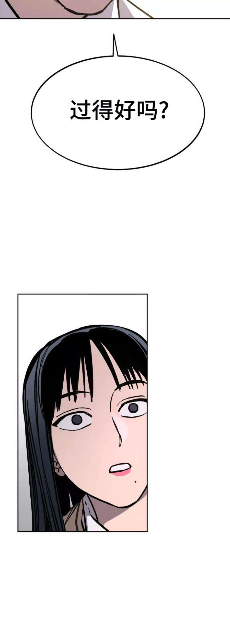 少女的审判117话