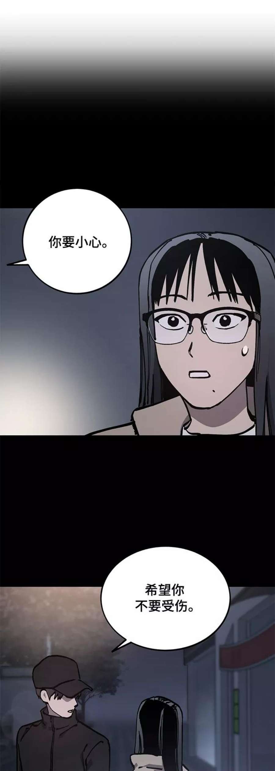 少女的审判117话