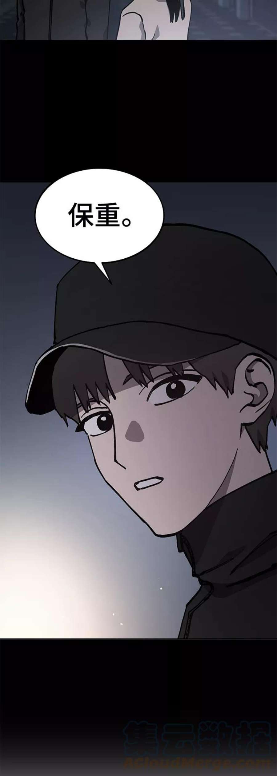 少女的审判117话