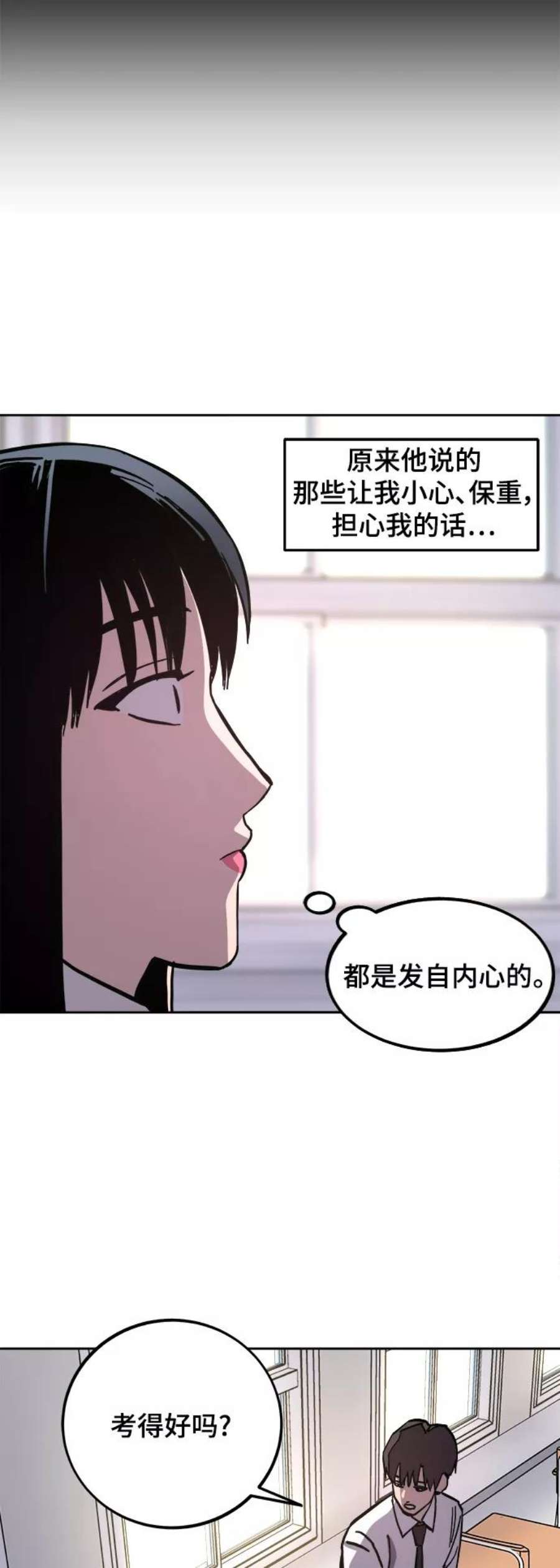 少女的审判117话
