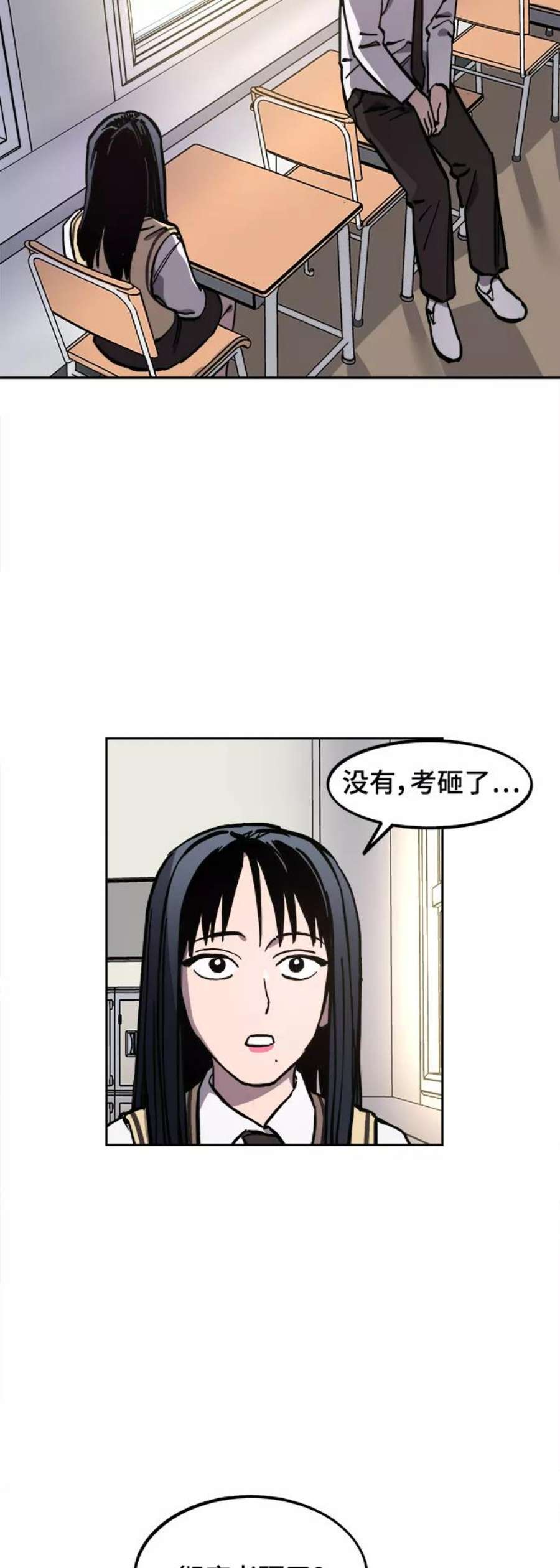 少女的审判117话