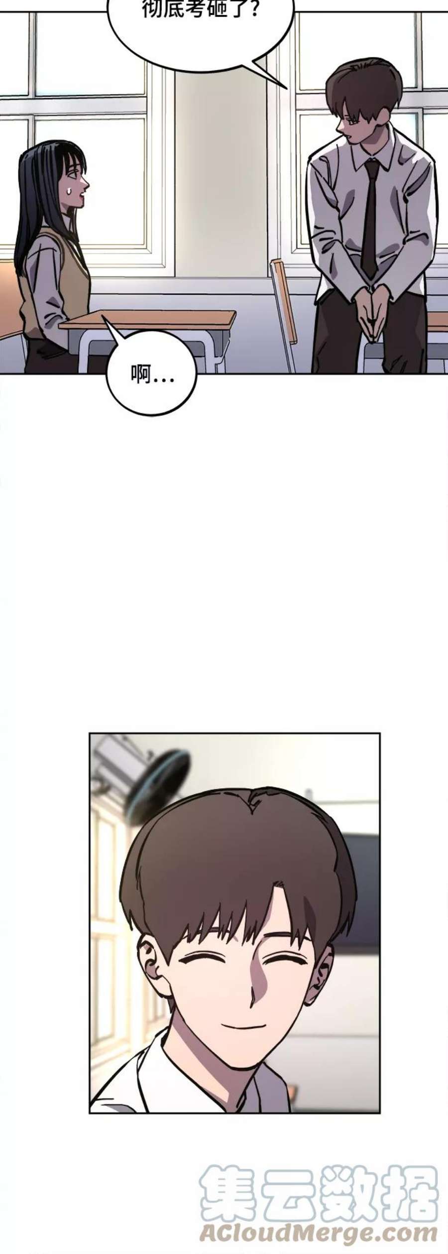 少女的审判117话