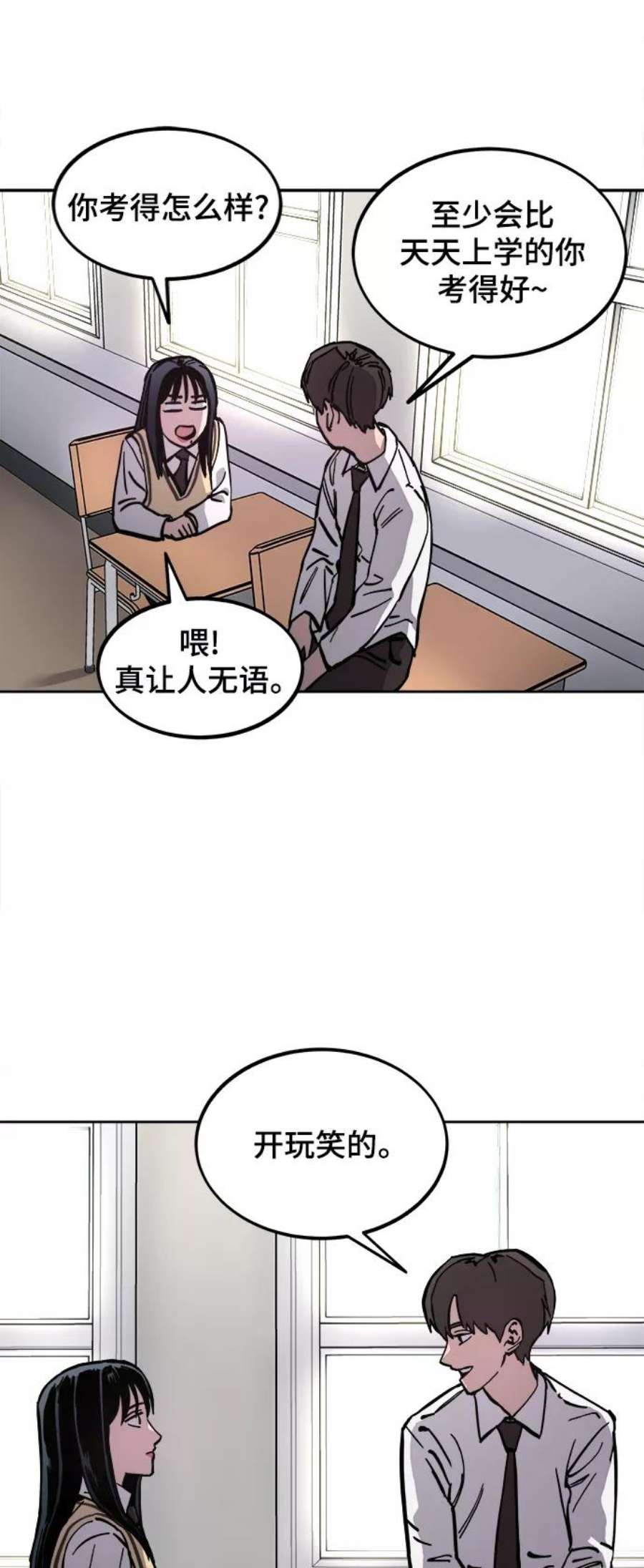 少女的审判117话