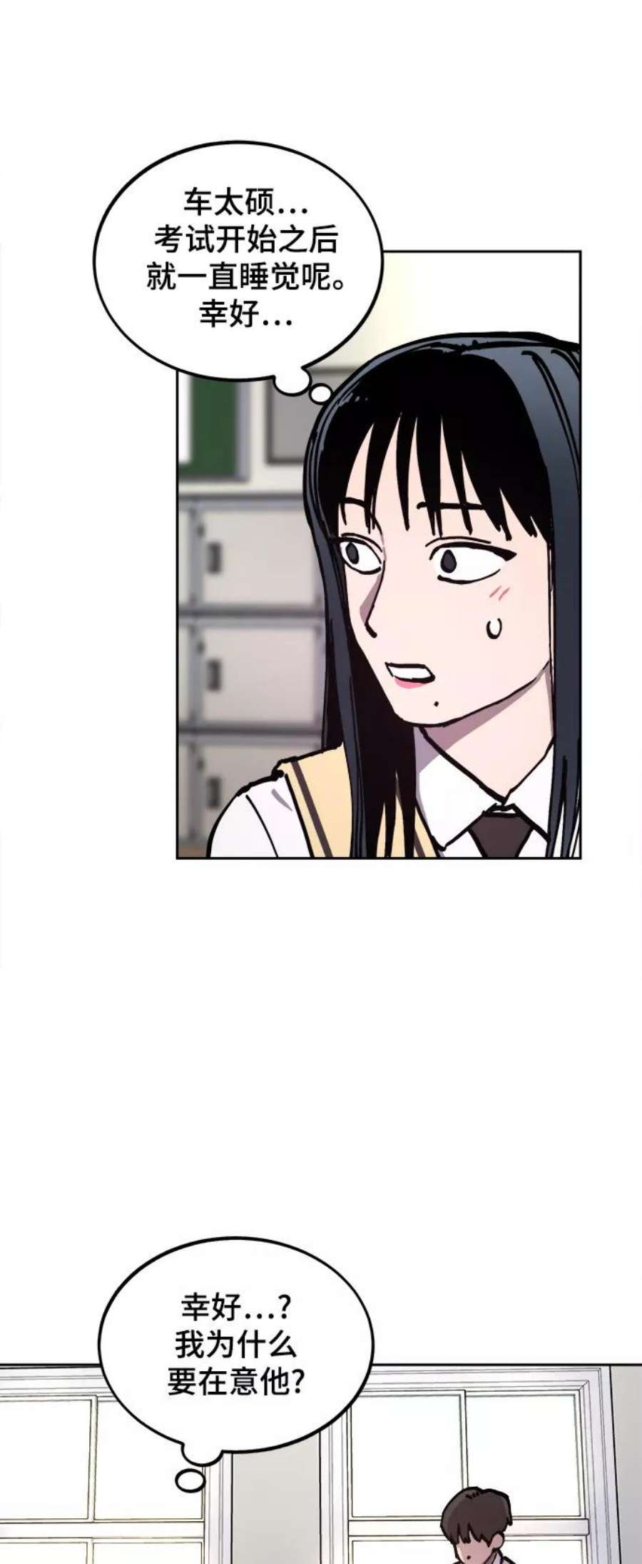 少女的审判117话