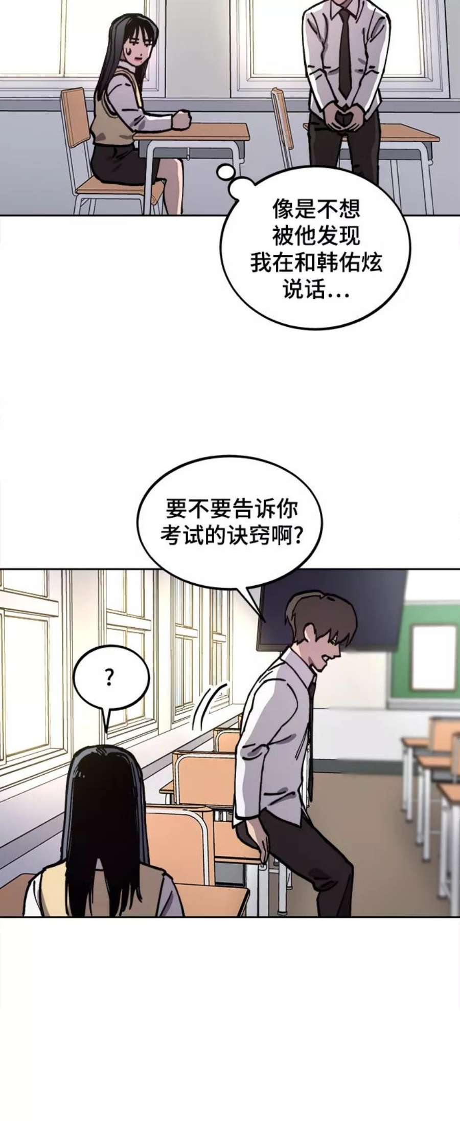 少女的审判117话