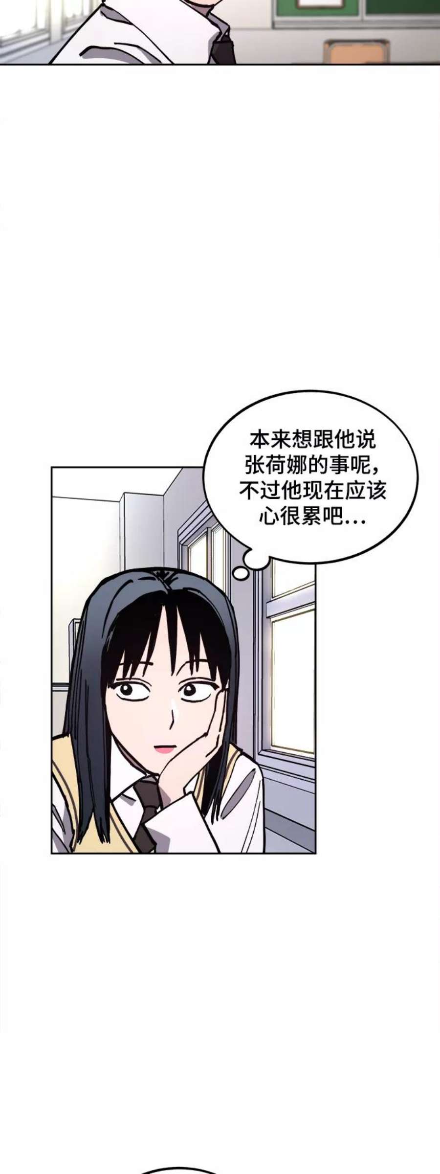 少女的审判117话