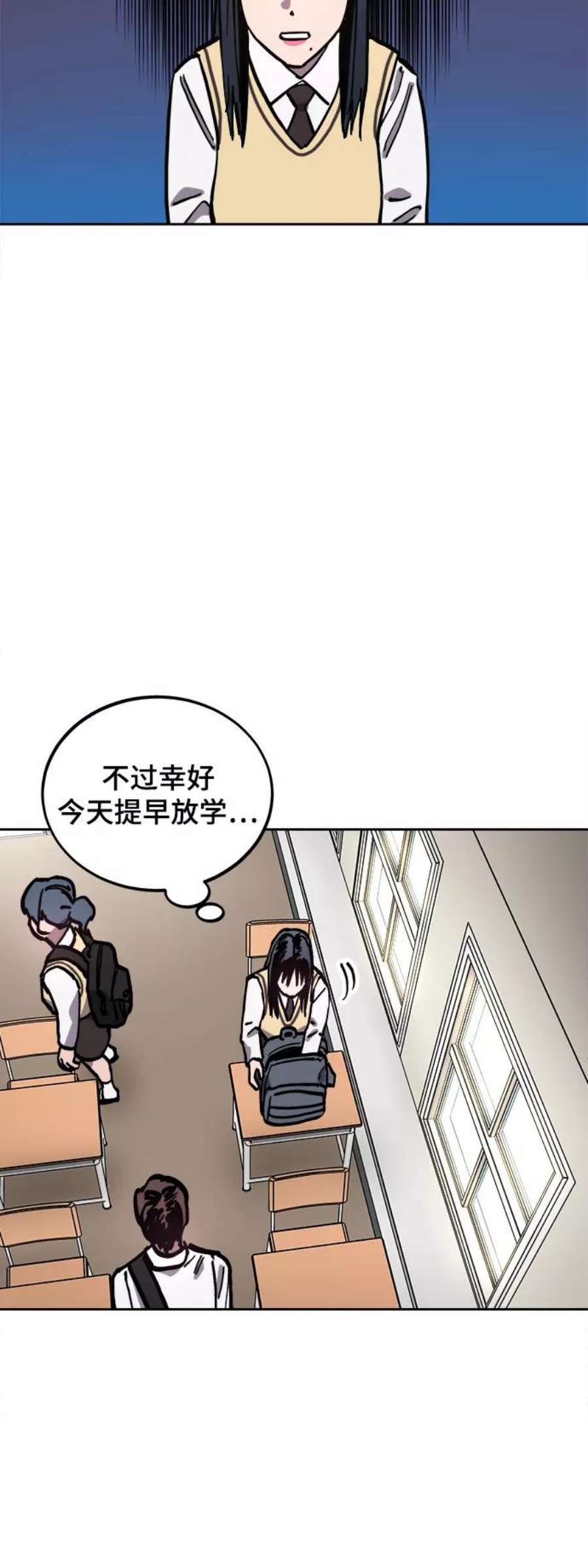 少女的审判117话