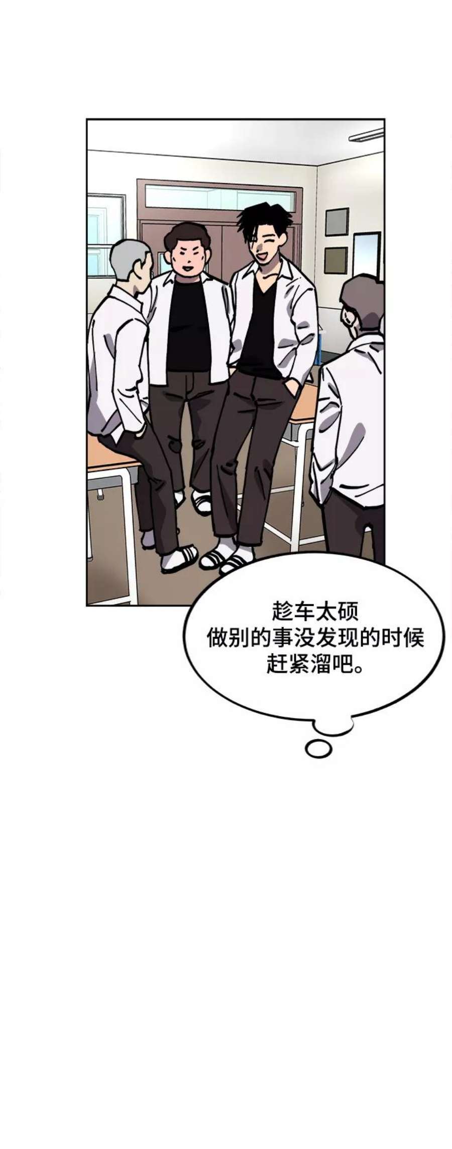 少女的审判117话