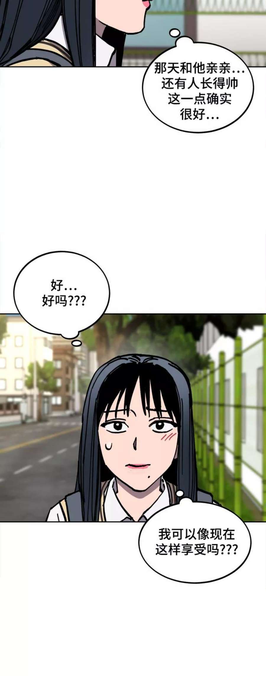 少女的审判117话