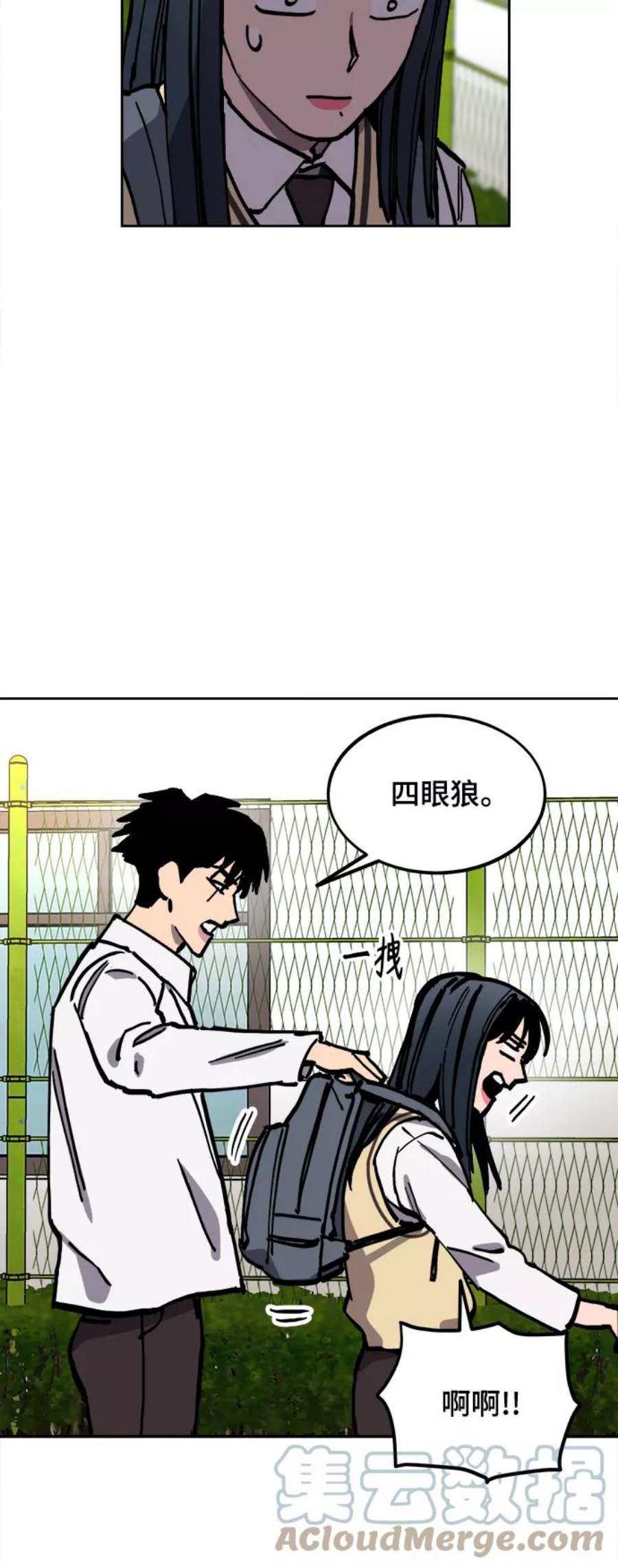 少女的审判117话