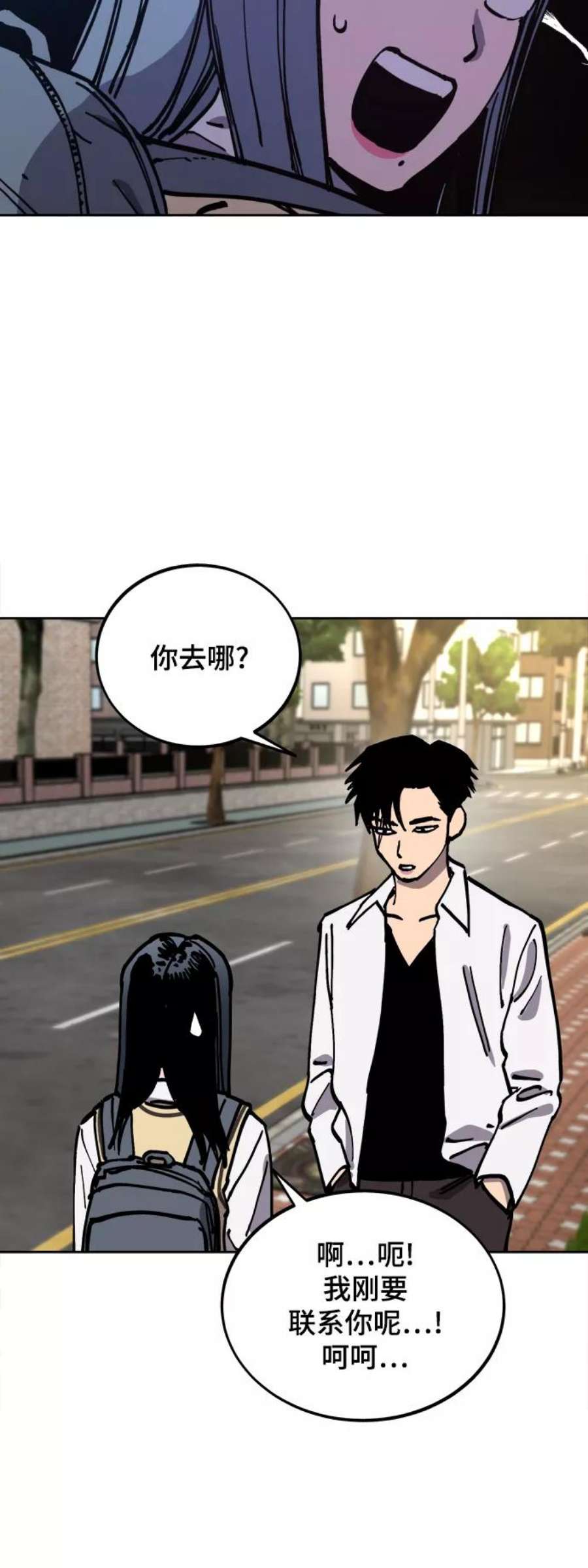 少女的审判117话