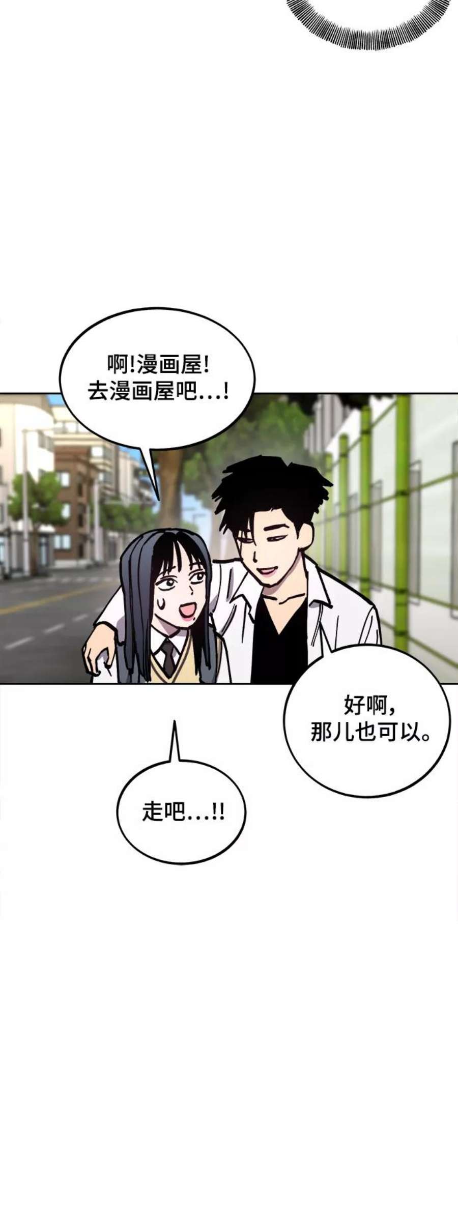 少女的审判117话