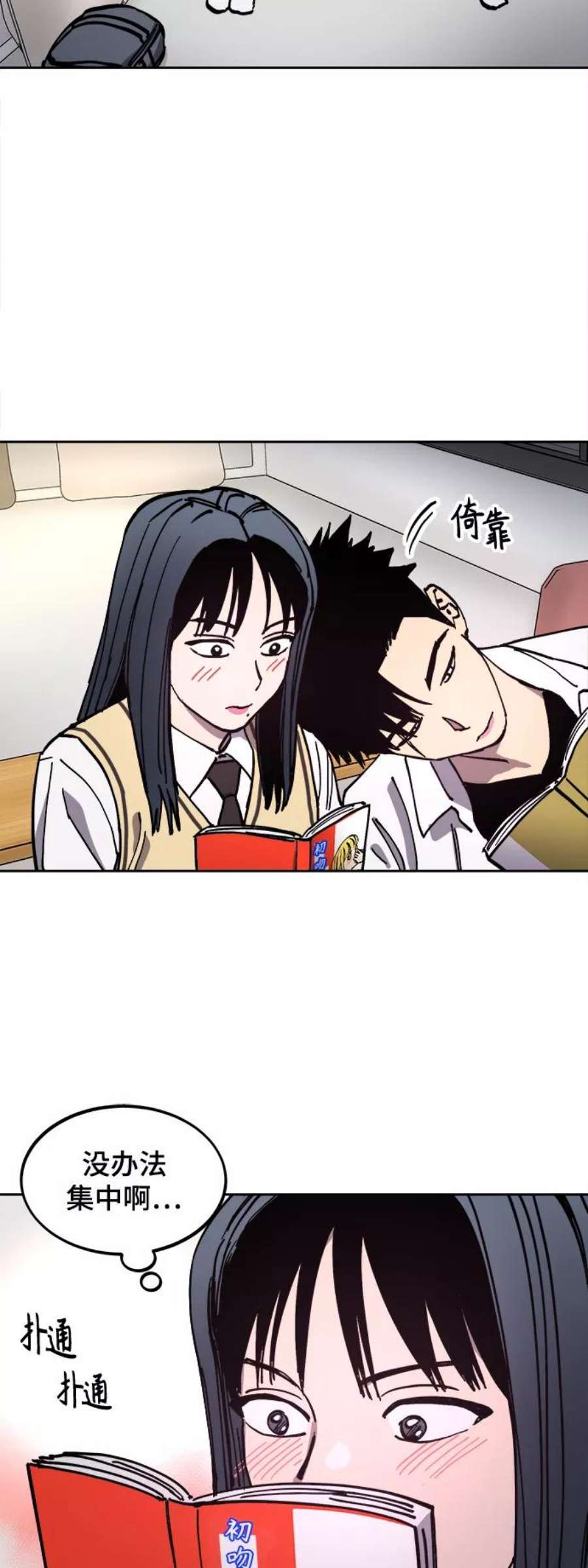 少女的审判117话