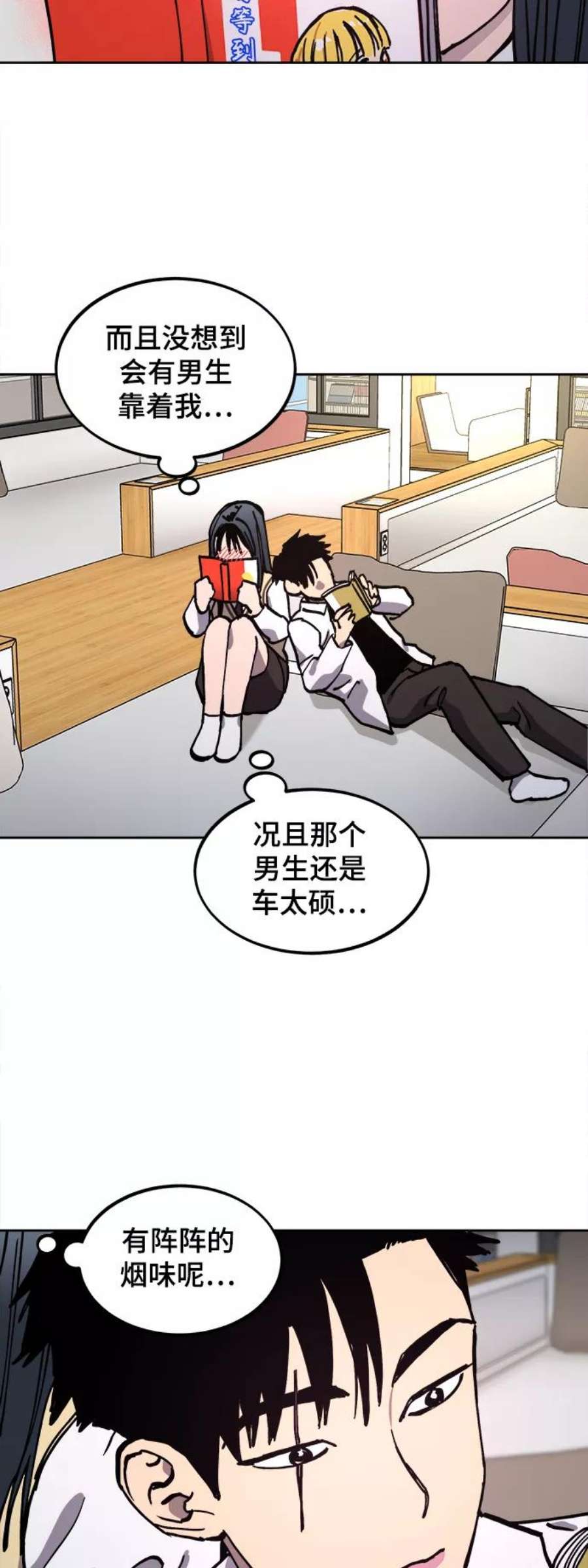 少女的审判117话