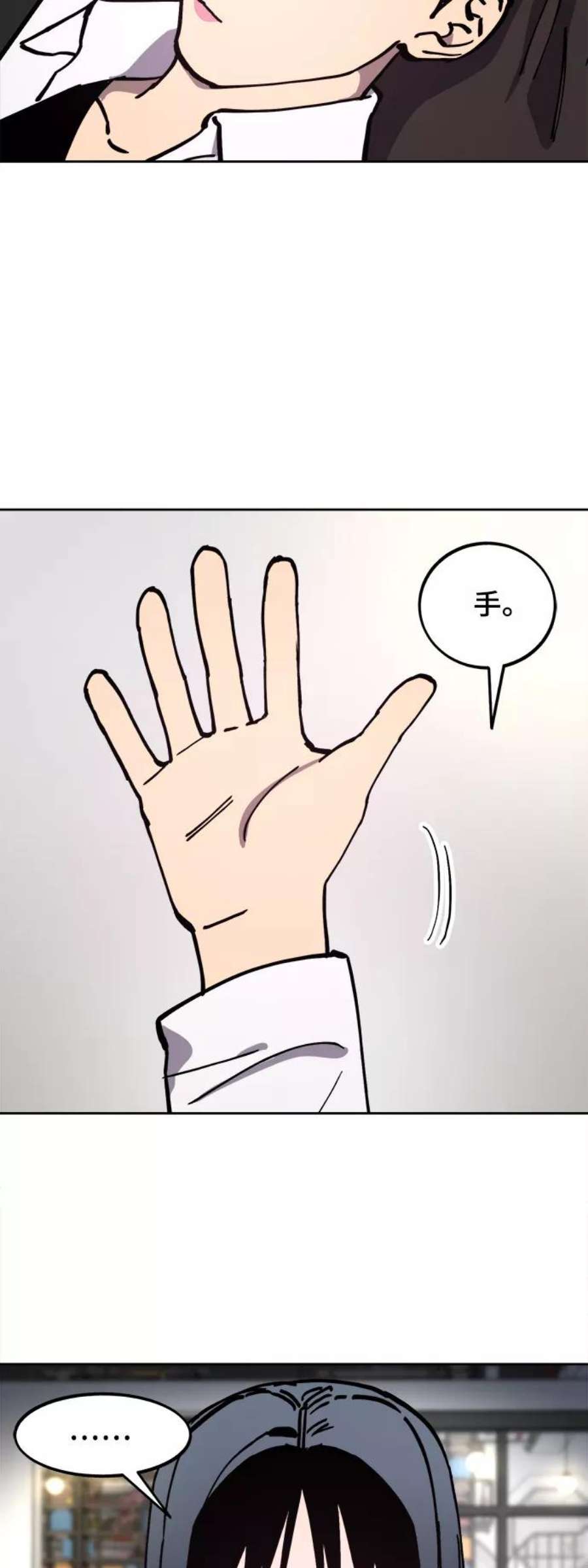 少女的审判117话