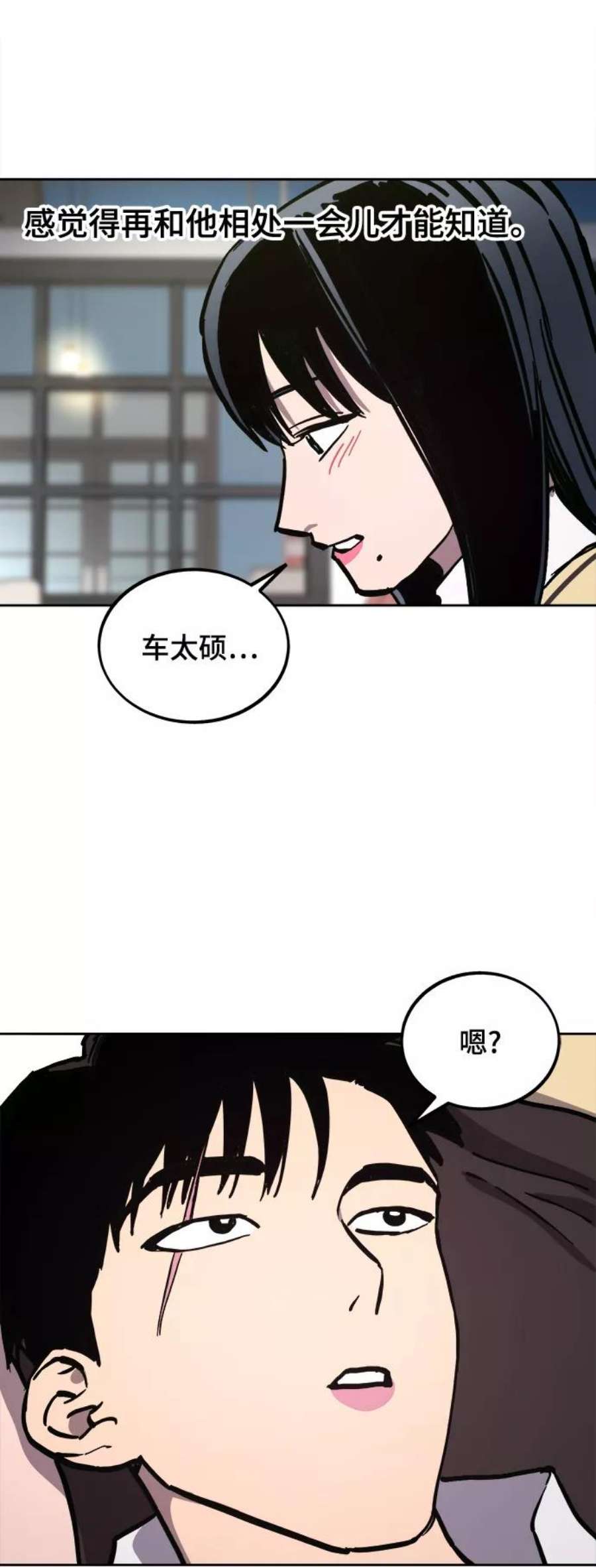 少女的审判117话