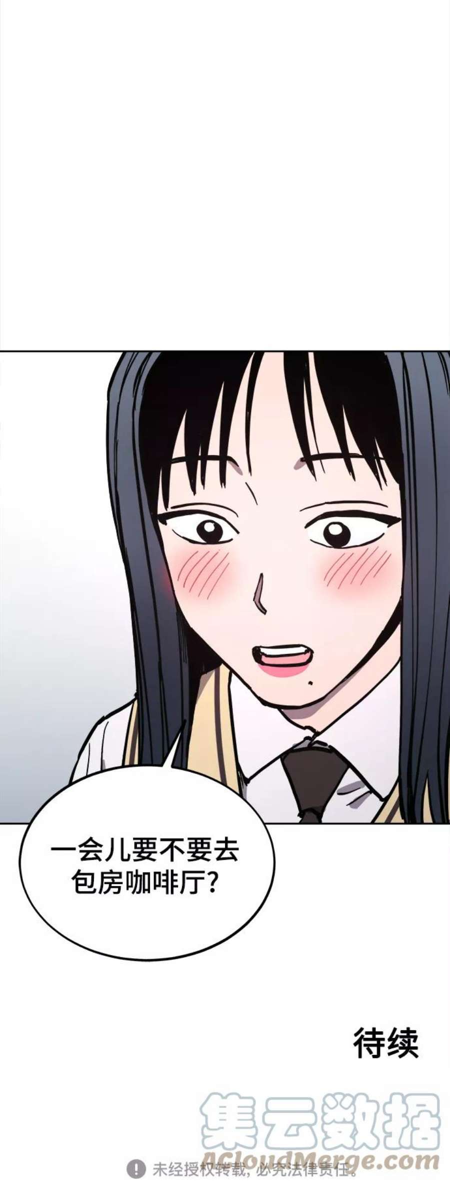 少女的审判117话