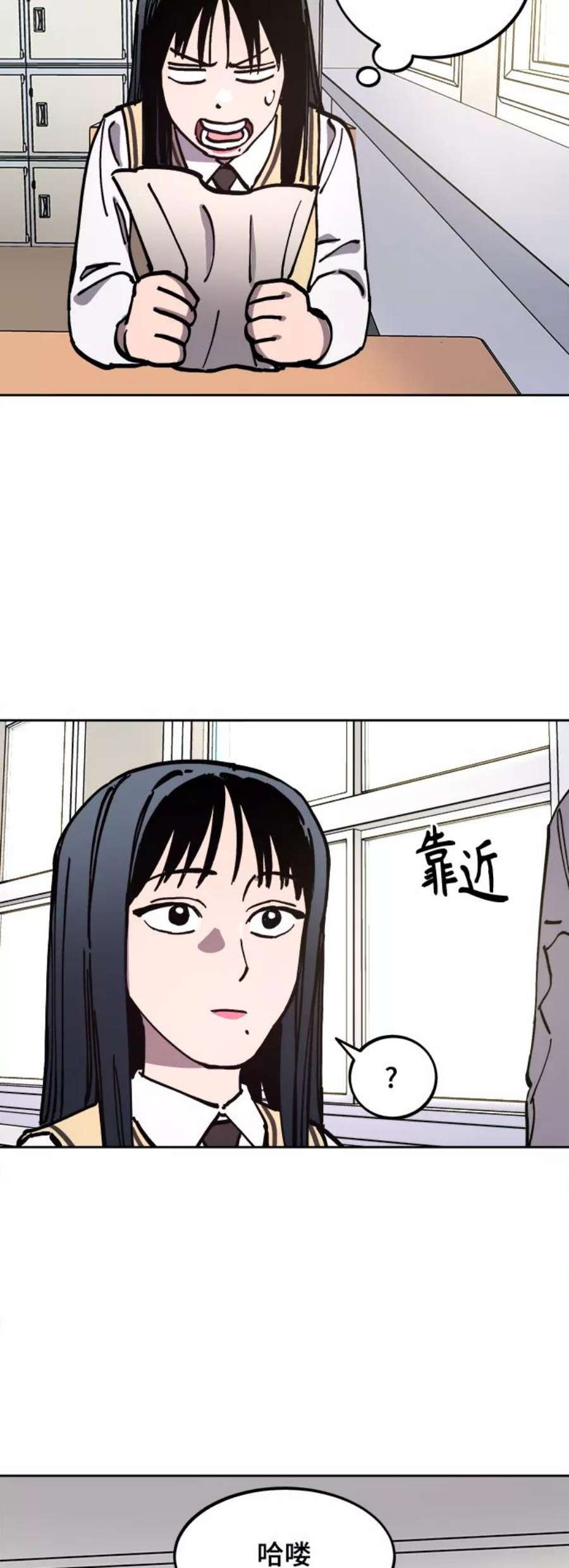 少女的审判117话