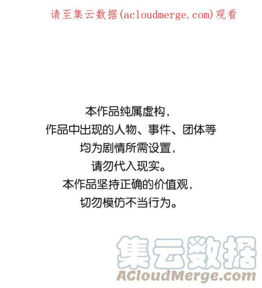 少女的审判118话