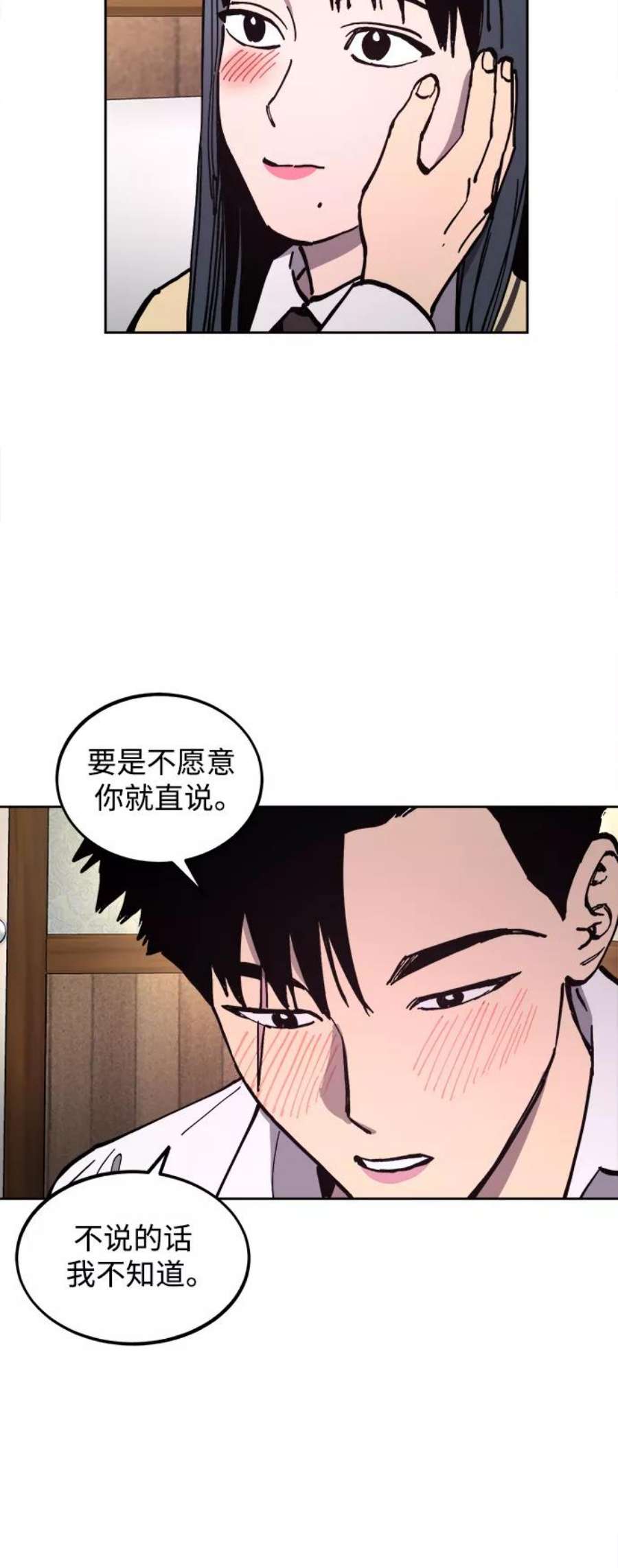 少女的审判118话