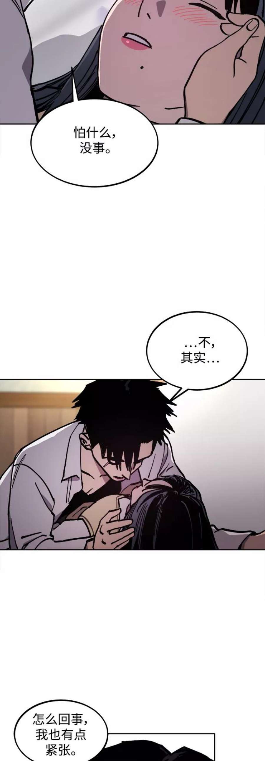 少女的审判118话
