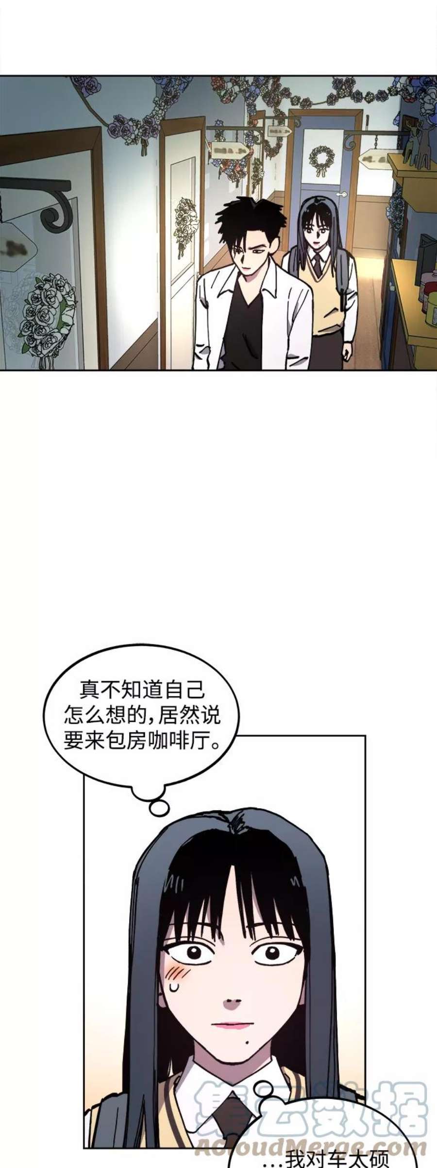 少女的审判118话