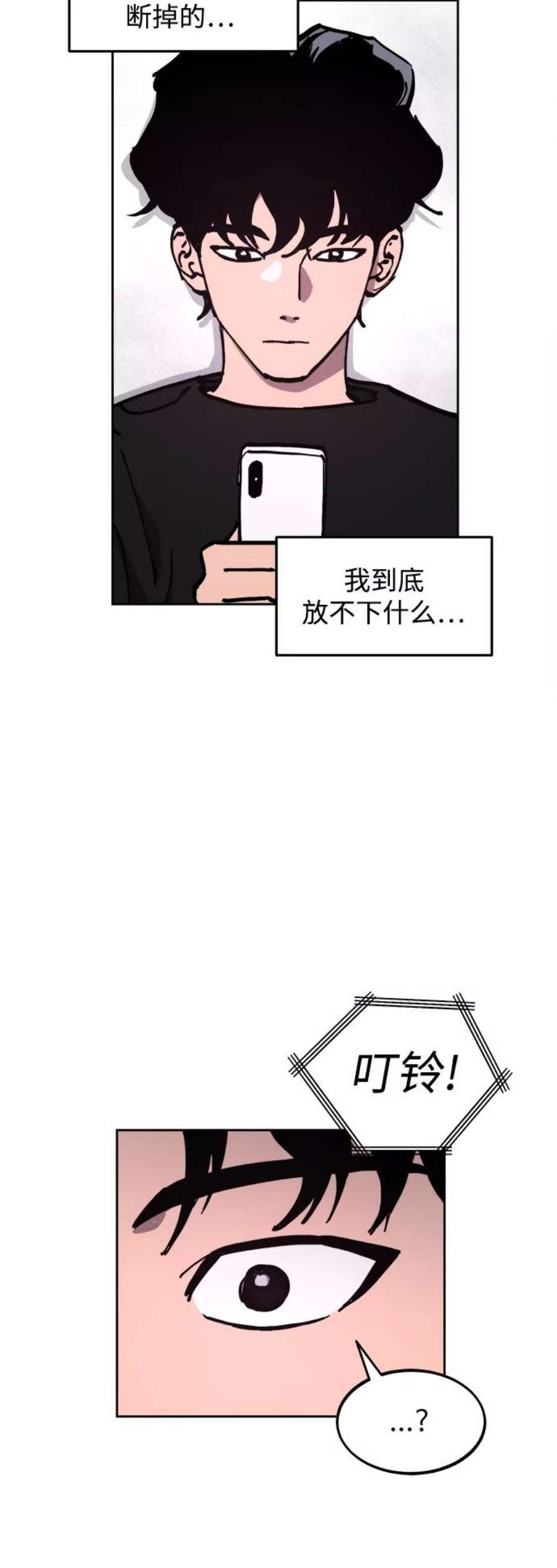 少女的审判118话