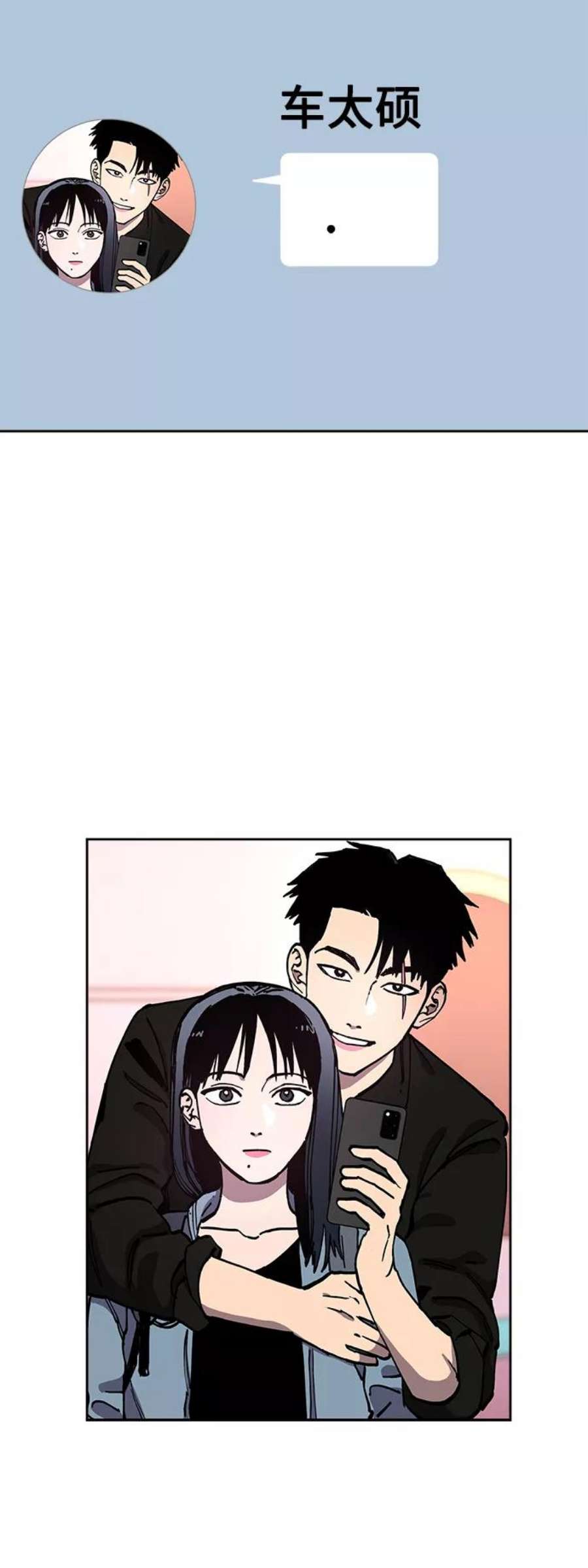 少女的审判118话
