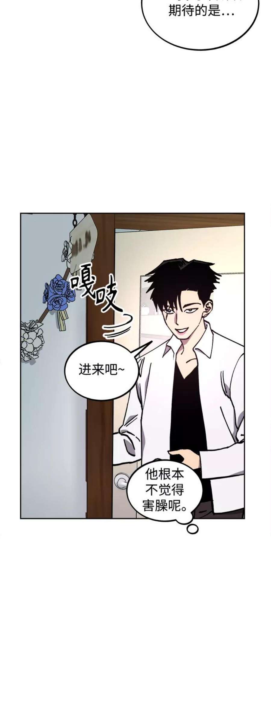少女的审判118话