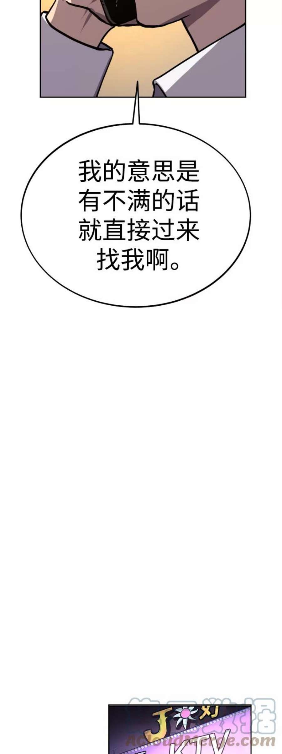 少女的审判118话