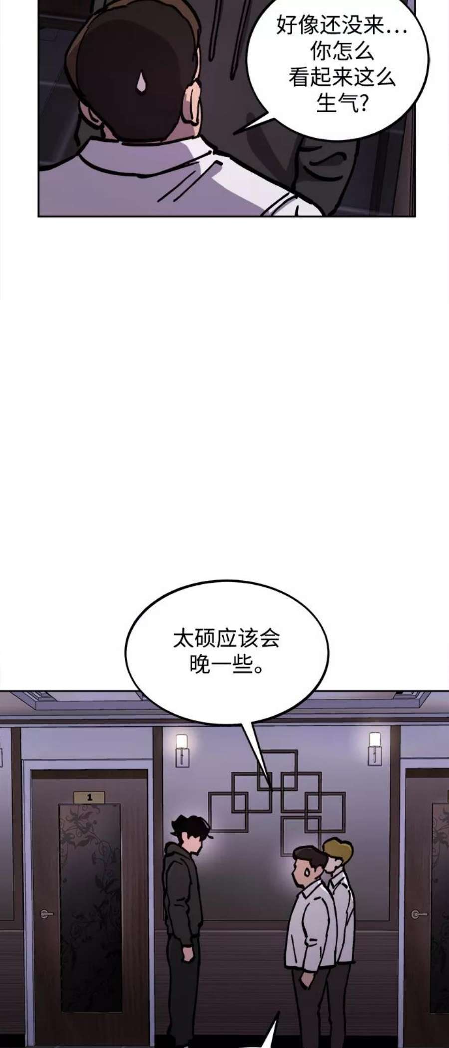 少女的审判118话