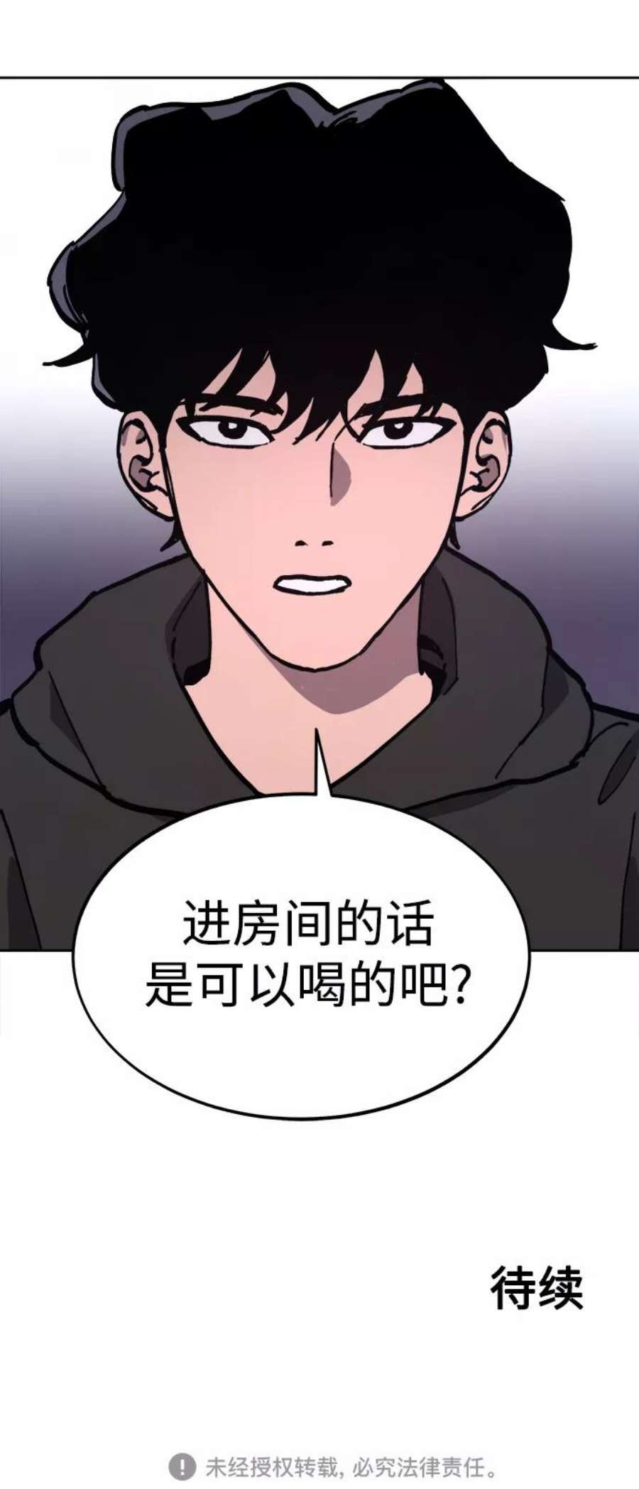 少女的审判118话