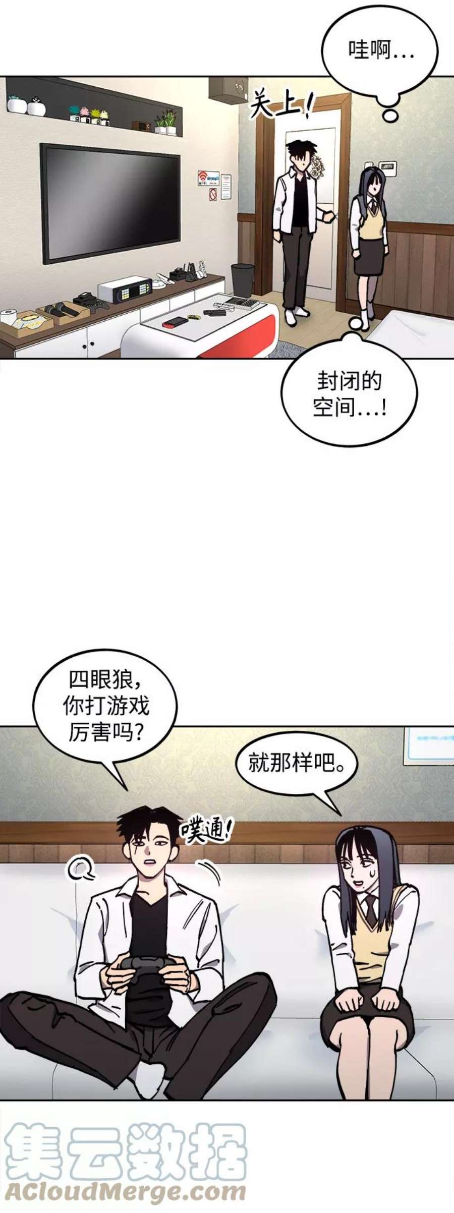 少女的审判118话