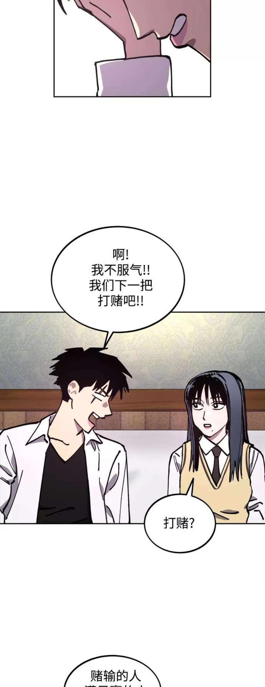 少女的审判118话