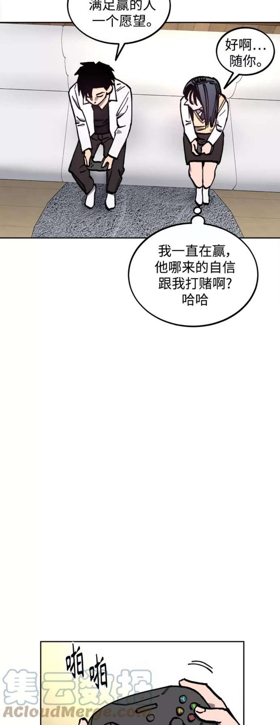 少女的审判118话