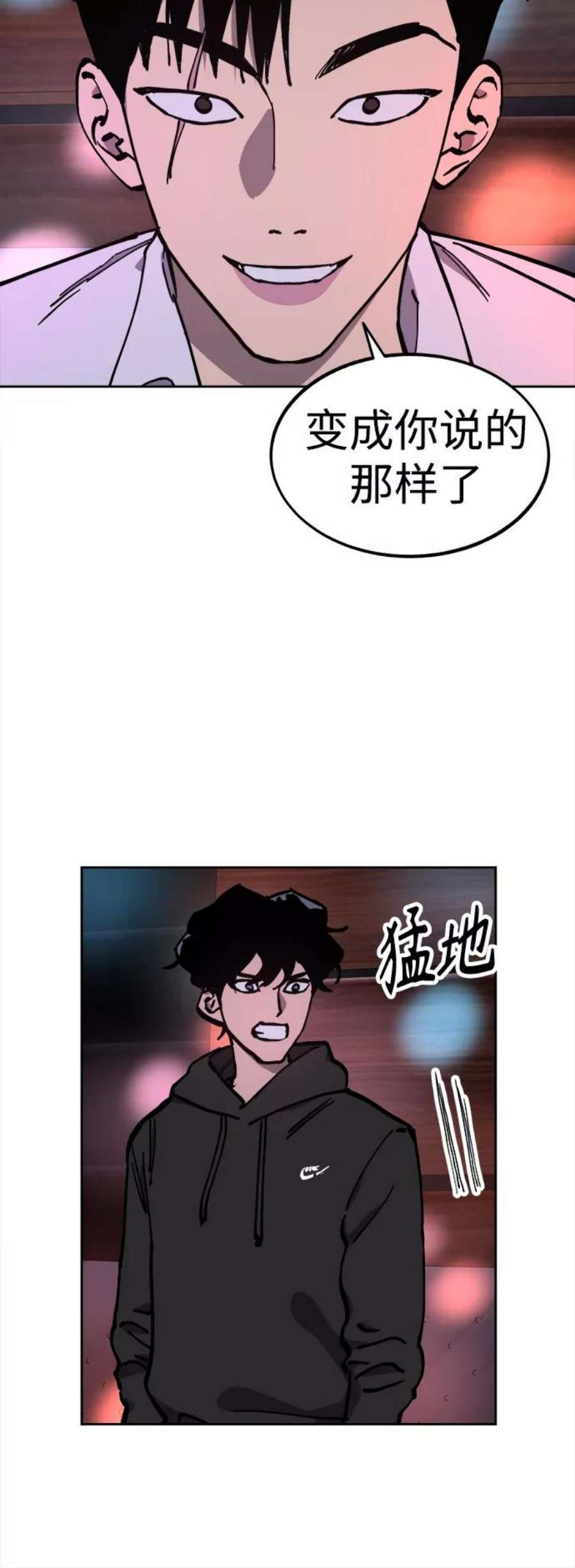少女的审判119话